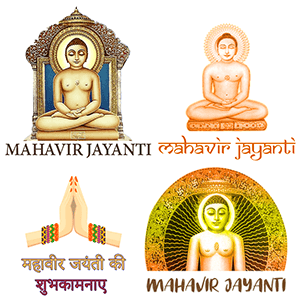 Mahaveer Jayanti By Marcossoft Sticker Maker For Whatsapp