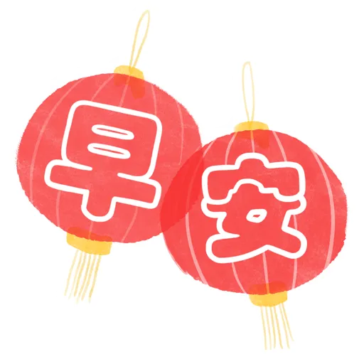 Sticker Maker