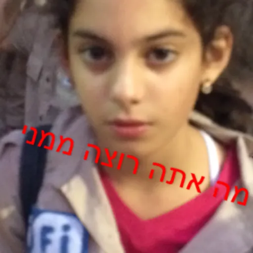 סבבה 5 | Sticker Maker