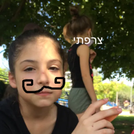 סבבה 5 | Sticker Maker